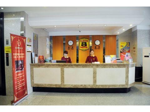 Super 8 Nanjing Jiefang Road Hotel Екстериор снимка